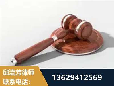 铜川-经济犯罪